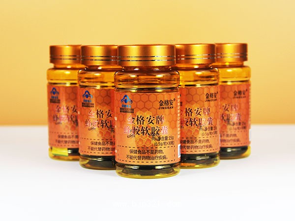 渠道大包工廠直供熱門產(chǎn)品蜂膠