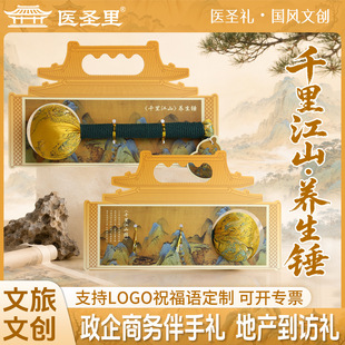 艾草錘開業(yè)活動禮品實用小禮品，