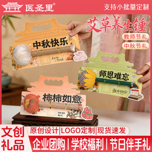 艾草養(yǎng)生錘伴手禮實用小禮品中