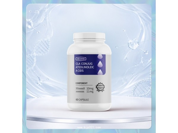 CLA共軛亞油酸進(jìn)口營養(yǎng)品OEM貼牌可溯源可代加工