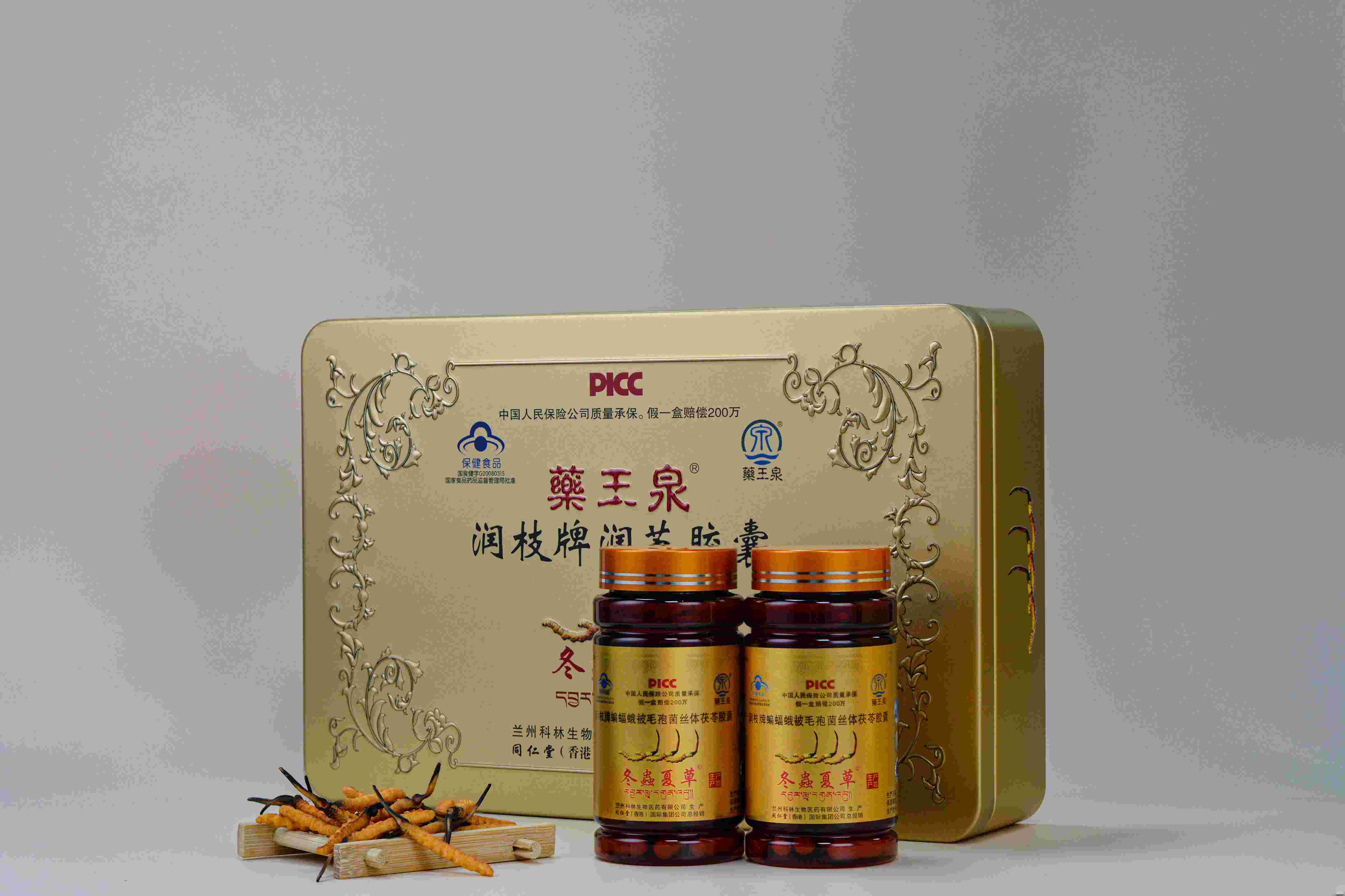 藥王泉冬蟲夏草膠囊禮盒裝