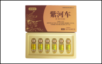 紫河車中藥飲片 源頭工廠 oem 貼牌代工 溫腎補(bǔ)精 益氣養(yǎng)血