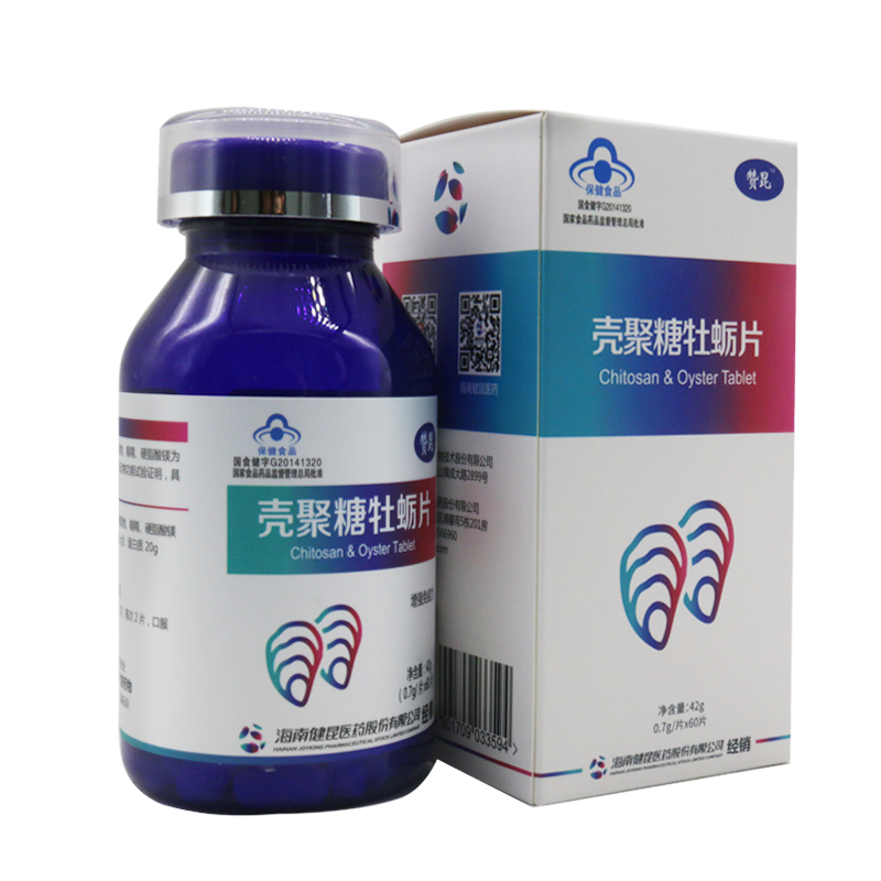 殼聚糖牡蠣片