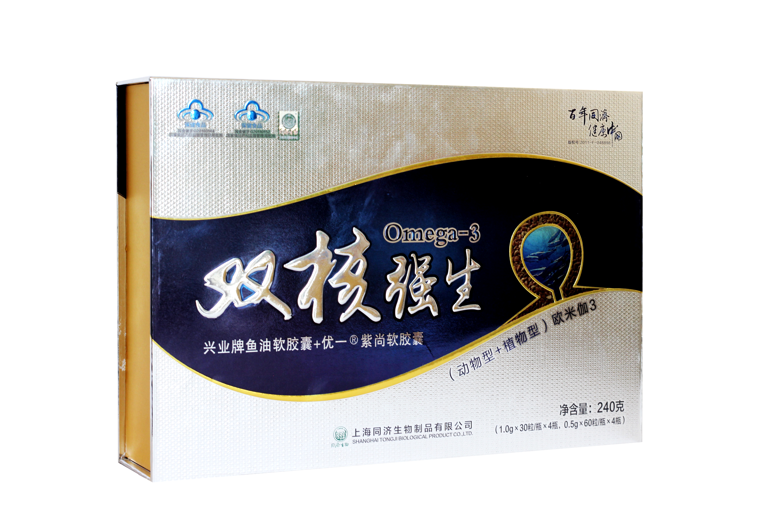 �p�ˏ�(qi��ng)��OMEGA3ܛ�z��