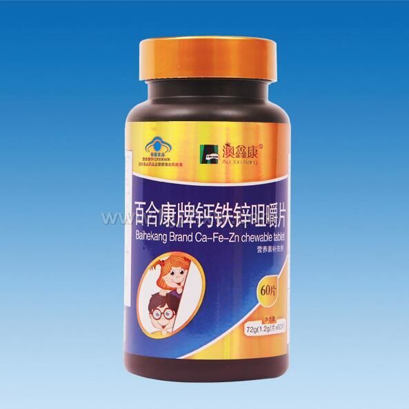 鈣鐵鋅咀嚼片