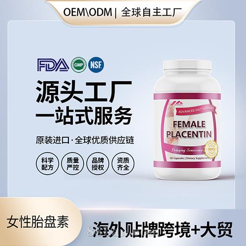 �羳�M(j��n)��Ů��̥�P(p��n)����ʳ�a(b��)�䄩�N�ƶ��� ����(gu��)Դ�^���S OEM ����