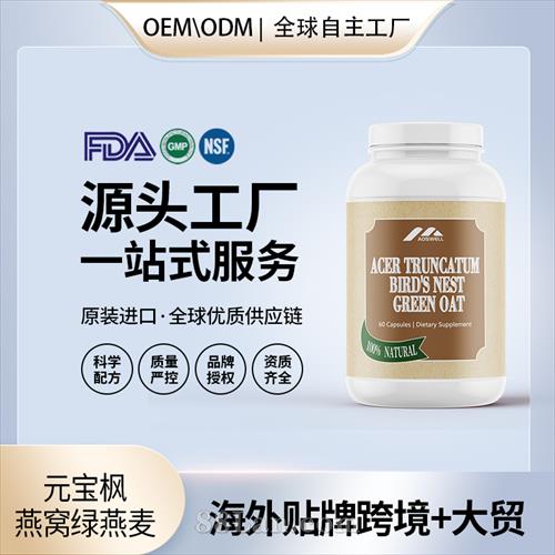 Ԫ������C�G�����I(y��ng)�B(y��ng)��ʳ�a(b��)�䄩���l(f��)�N�ƶ���OEM��������(gu��)Դ�^���S