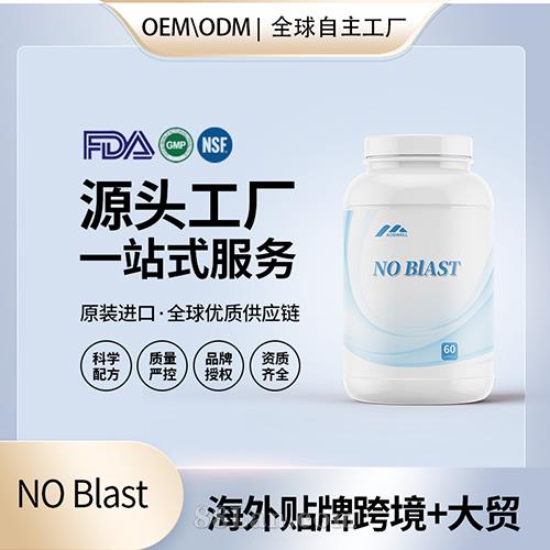 ����(gu��)�M(j��n)��NO Blast�p֬�z�����l(f��)�N�ƶ��ƠI(y��ng)�B(y��ng)��ʳ�a(b��)�䄩��������OEM