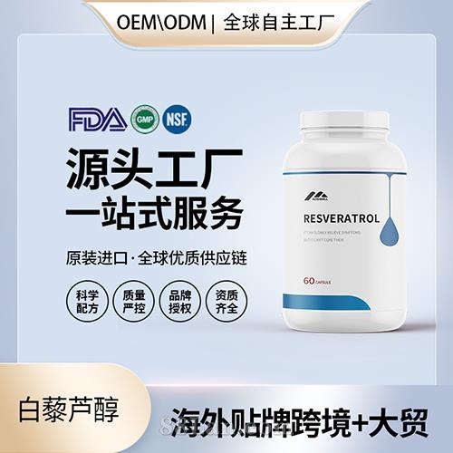 ����(gu��)ԭ�b��޼�J��ʳƷ��(j��)�䷽�z�����l(f��)����(gu��)Դ�^���S�N�ƶ���OEM����