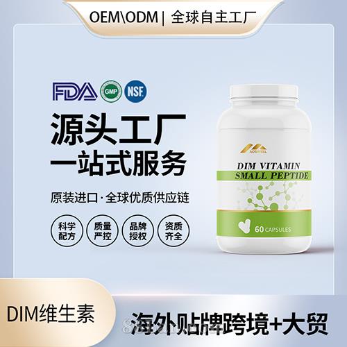 DIM�S�������l(f��) �������ˏS������(gu��)�I(y��ng)�B(y��ng)Ʒ����Դ�^OEM�N�ƴ����SOEM