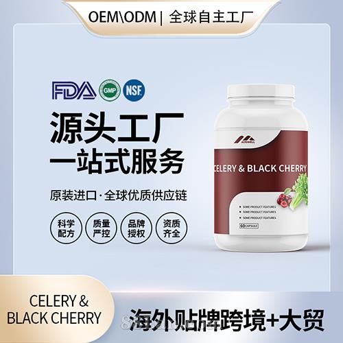 ����(gu��)ԭ�b�����Ѻڙ����z��ͨ�L(f��ng)����I(y��ng)�B(y��ng)��ʳ�a(b��)�䄩�����N��Դ�^���SOEM