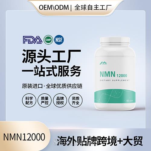 ����(gu��)�������κ�����NMN12000Դ�^���SOEM�a(b��)��N(xi��o)AD+ ���ӹ��N�ƶ���