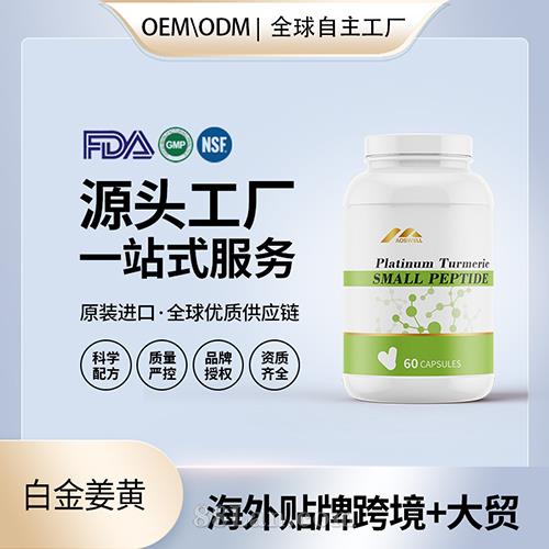 �ЙC(j��)�׽��S��Ƭ���l(f��)������������(gu��)OEM����Դ�^�S���N�ƶ���